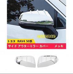 グ*ー様 rav4 (50系)本物ラプターライナー塗装ドアミラードアハンドル 