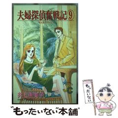中古】 The end 1 (アフタヌーンKC) / 真鍋昌平 / 講談社 - メルカリ