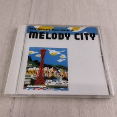 E CD Hirokuni Korekata MELODY CITY 是方博邦 帯付き
