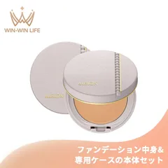 アルビオン スタジオ タフウェア ソリッド ファンデーション 9.5g 中身 & マット付専用ケースの本体セット ガラスツヤ肌へ 自然なツヤ 密着 化粧膜 自然にカバー 紫外線カット 化粧下地・フェイスパウダーなしOK 透明感 ALBION albion