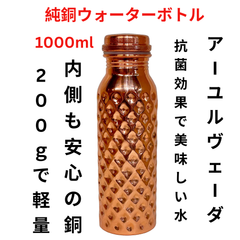 ojicopet_ia-bottle-4