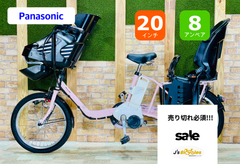 電動自転車専門店ジェイズ - メルカリShops