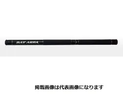 黒鯛工房 THE ATHLETE 小継玉ノ柄 ベイエリア530のサムネイル
