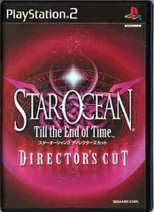 PS2-スターオーシャン Till the End of Time ディレクターズカット