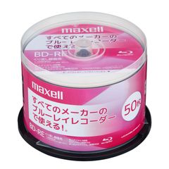 【迅速発送】【限定】 マクセル(maxell) ブルーレイディスク 録画用BD-RE50枚入 BEV25EG.50SPZ 繰り返し録画タイプ 25GB(片面1層)地上デジタル180分/BSデジタル130分/4K BS・CS90分スピンドルケースインクジェットプ