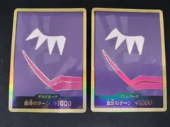 る*】様 ロシナンテ スーパーパラレルドン 10枚セット ドンキホーテ・ロシナンテ(R/パラレル)(OP05-030)[2nd