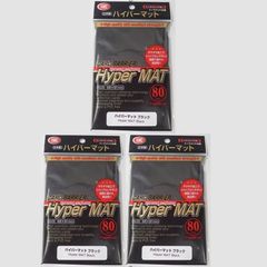 3個セット】KMC ハイパーマット スリーブ ブラック 黒（80枚入