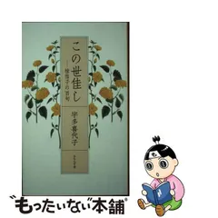 2023年最新】桂信子の人気アイテム - メルカリ