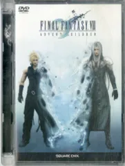 DVD1枚 /  / Final Fantasy VII Advent Children / G00030970