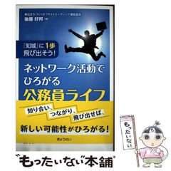 【中古】 モンスター 暗躍する次のアルカイダ/中央公論新社/山田敏弘 中古】 モンスター 暗躍する次のアルカイダ / 山田 敏弘 / 中央