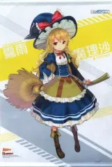 【中古】タペストリー 霧雨魔理沙 オリジナルB2タペストリー 「Switchソフト 東方シンセカイ」 メロンブックス購入特典