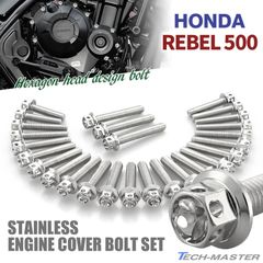 レブル500 REBEL エンジンカバー クランクケース ボルト 27本セット ステンレス製 ホンダ車用 シルバーカラー TB6929