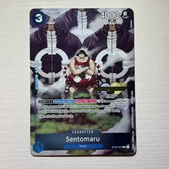 戦桃丸　チャンピオンシップCS2023 セレブレーションパック　PSA10 2025年最新】戦桃丸プロモの人気アイテム - メルカリ