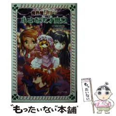 2025年最新】魔界屋リリーの人気アイテム - メルカリ