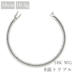 2025年最新】k18ホワイトゴールド 8面トリプル 喜平の人気アイテム 