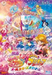 【中古】アニメBlu-ray Disc 映画HUGっと!プリキュア ふたりはプリキュア-オールスターズメモリーズ-
