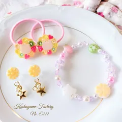 【E222】小さなレモンのイヤリング　親子でお揃い　親子アクセサリー　フルーツイヤリング　レモンイヤリング　キッズイヤリング　小さめイヤリング　キッズアクセサリー　お誕生日　プレゼント　ギフト