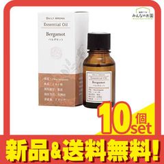 マジョール SATO99 美容液 60ml 【ご購入前にコメントください