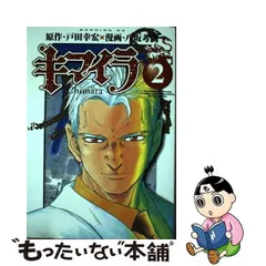 2024年最新】戸田幸宏の人気アイテム - メルカリ