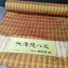 本場黄八丈 近藤傳 小紋 正絹 草木染 格子柄 未使用 イ5225 八丈島伝統の草木染めの絹織物【本場 黄八丈】イエロー系クロス