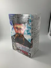 呪術廻戦 特装版 セット 呪術廻戦19巻限定同梱版開封！ - YouTube