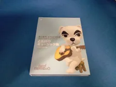 あつまれ どうぶつの森 とたけけミュージック レコード 完全限定生産盤新品未開封 Amazon.co.jp: 「あつまれ どうぶつの森」オリジナルサウンド