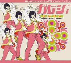 2025年最新】上鈴木正一の人気アイテム - メルカリ