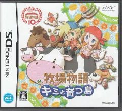牧場物語キミと育つ島 DS カセット ソフト - メルカリ