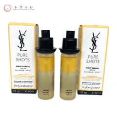 【トクキレ】イヴ・サンローラン ピュアショット ナイト リチャージセラム レフィル 30ml 2本セット 夜用美容液夜用美容液 未使用 YSL イヴサンローラン Yves Saint Laurent