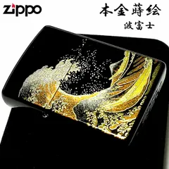 2025年最新】蒔絵 ZIPPOの人気アイテム - メルカリ
