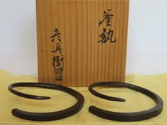Ｐ３０１　釜釻　『釜師　山本閑浄造』『松葉象嵌』『釜鐶』　共箱　茶道具 P301 釜釻 『釜師 山本閑浄造』『松葉象嵌』『釜鐶』 共箱 茶道具