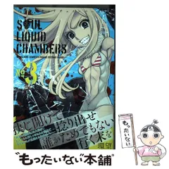 【中古】 フリークスドミ/双葉社/環望 中古】 フリークスドミ （アクションコミックス） / 環 望 / 双葉社