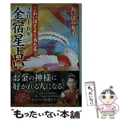 2024年最新】あいはら友子の人気アイテム - メルカリ