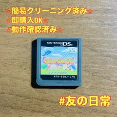 ぞんびだいすき DS 49