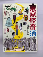 中古】ゼロ戦エース、異世界で最強の竜騎士になる!(1) / 宮野