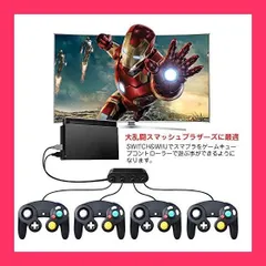 【スタッフおすすめ！】SooPii gcコントローラー接続タップ ニンテンドースイッチ ゲームキューブ コントローラ 接続タップ TURBO連発機能対応 HOMEボタンアリ 大乱闘スマッシュブラザーズ対応 switch OLED/Switc