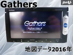 Gathers VXM-165VFi カーナビ　オデッセイ　2017年地図　中古 2025年最新】Yahoo!オークション -vxm 165 vfiの中古品・新品