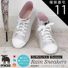 種類11:[11]ホワイト/Lサイズ(約24.0～24.5cm) 送料無料   レインシューズ moz レディース ハイカット レインスニーカー おしゃれ スニーカー スニーカー風 紐靴 カジュアル 歩きやすい 通勤 通学 シューズ 靴 モズ 北欧 楽ちん  