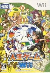 【中古】人生ゲーム Wii