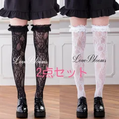 【送料無料】お色の組み合わせを選べる 2点セット フリルレース ニーハイソックス 黒 白 ブラック ホワイト レディース靴下 量産型 地雷系 ゆめかわいい 姫系 ゴスロリ ロリータ 厚底 厚底シューズ 卒園式 卒業式 入園式 入学式 発表会 新生活 新学期