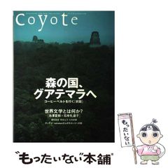【中古】 バーコードファイター 上/復刊ドットコム/小野敏洋 バーコードファイター 上・下（小野敏洋）』 販売ページ | 復刊