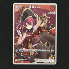 座員 hBP01-126 プロモ 座員【C】《ファン》 hBP01-126 販売ページ｜ホロライブカード