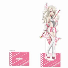 Fate/kaleid liner Prisma☆Illya Licht: The Girl Without a Name - Newly drawn large acrylic stand (Illya/Race Queen)