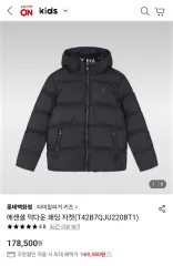 2025年最新】TOMMY ダウン 140の人気アイテム - メルカリ