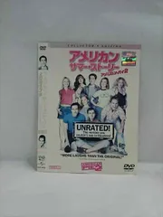 2025年最新】アメリカンパイパイ dvdの人気アイテム - メルカリ