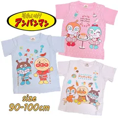 アンパンマン 和柄Tシャツ 半袖 刺繍 ベビー服 夏服 キャラT 男の子 男児 女の子 女児 赤ちゃん ギフト (SA3080)