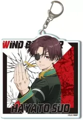 【中古】キーホルダー デザイン04(蘇枋隼飛) ビッグアクリルキーホルダー 「WIND BREAKER」