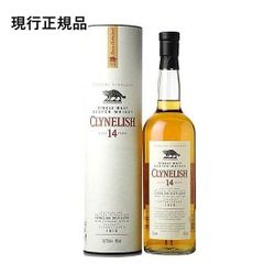 クライヌリッシュ 14年 46% 700ml 正規品