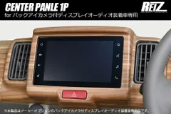 2026年最新】da17 オーディオパネルの人気アイテム - メルカリ