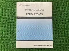 2024年最新】フォルツァ mf10 パーツの人気アイテム - メルカリ